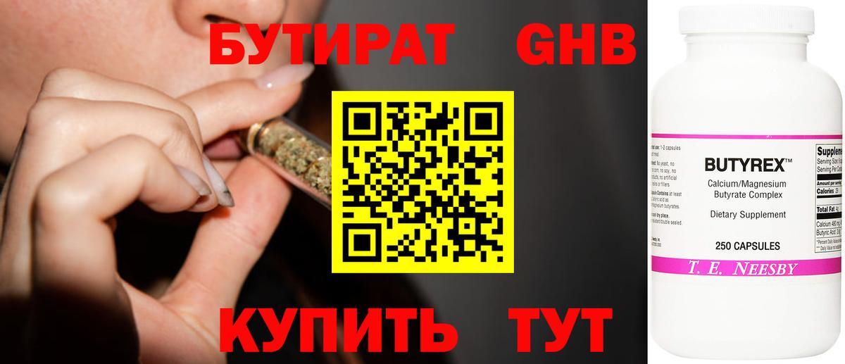 Alpha PVP СК кристаллы  ГАШ  Кокаин  Вход с VPN  МЕТ  МЕФ кристаллы  Дубна  Конопля 