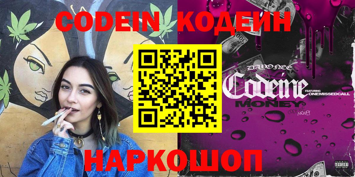  COCAIN Дубна