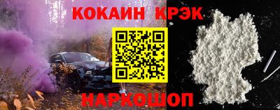 герыч Комсомольск-на-Амуре