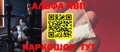 кокаин премиум Краснокаменск
