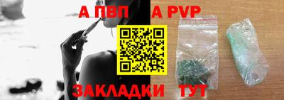 крисы Краснодар