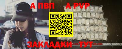 герыч Комсомольск-на-Амуре