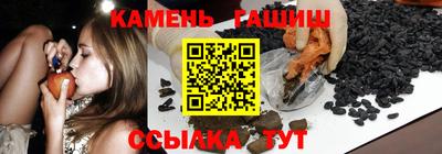 герыч Комсомольск-на-Амуре