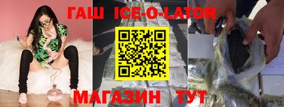 спайс Краснознаменск