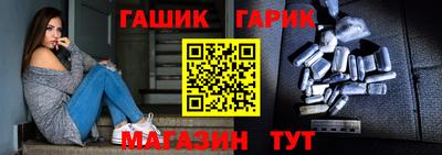герыч Комсомольск-на-Амуре