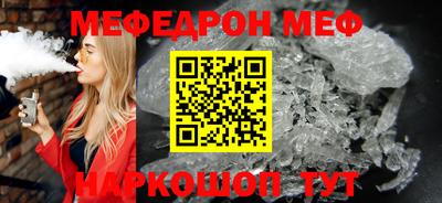 крисы Краснодар