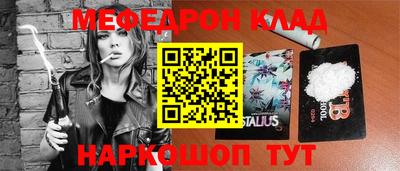 герыч Комсомольск-на-Амуре