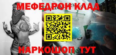 спайс Краснознаменск