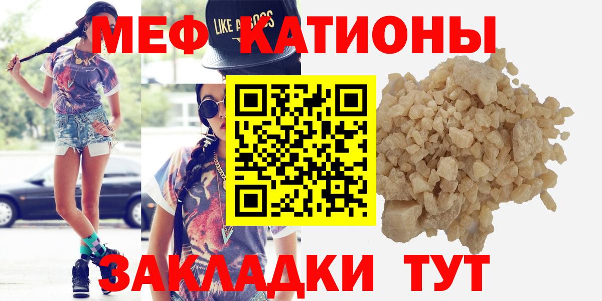 МЕФ мука Дубна