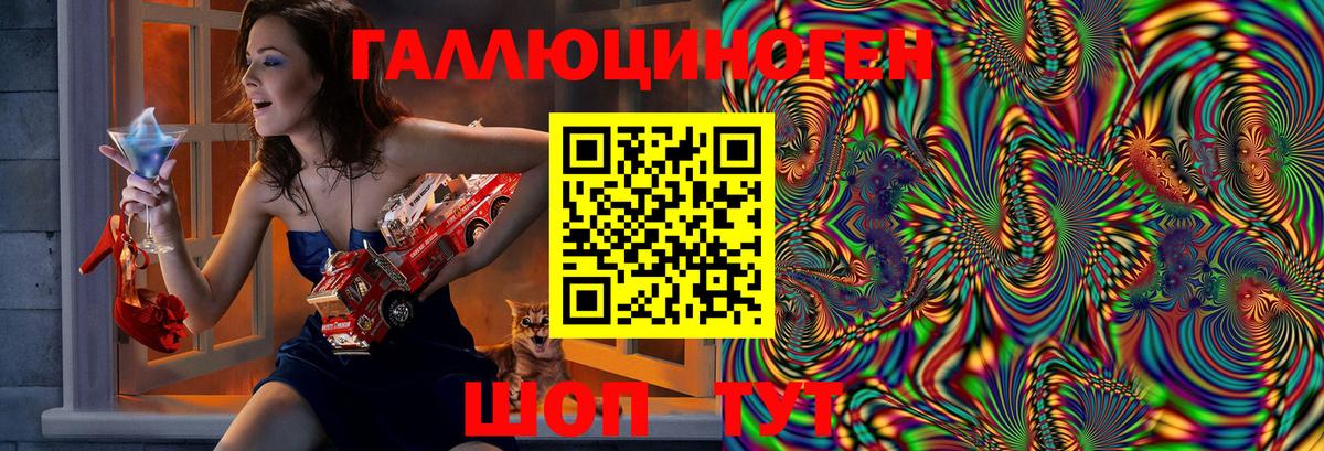 Галлюциногенные грибы GOLDEN TEACHER  Вход с VPN  Дубна 