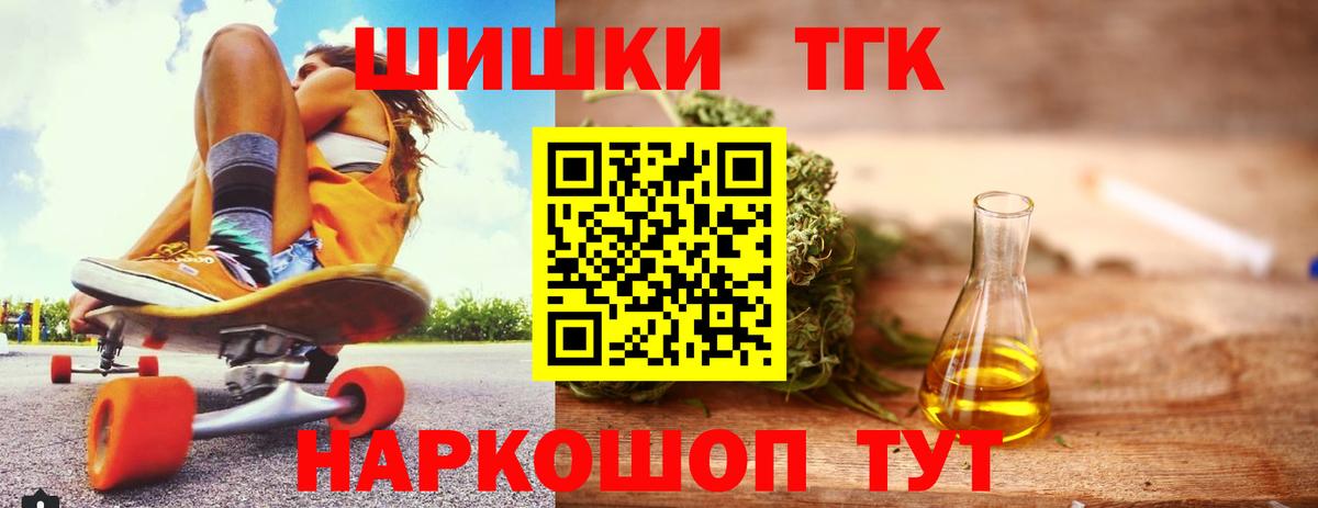 Шишки марихуана MAZAR Дубна